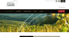 Desktop Screenshot of chateau-vari.com